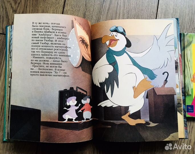 Книги дисней эгмонт пакетом