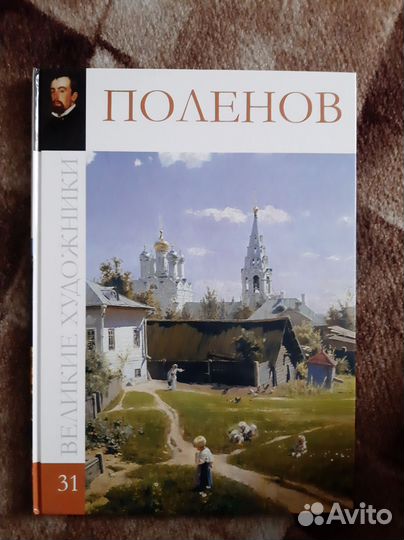 Книги о живописи