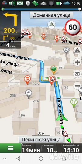 Обновление GPS навигаторов, новейшие карты