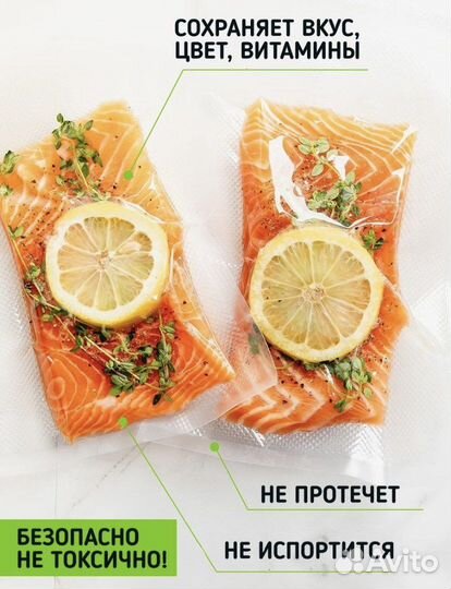 Вакуумные пакеты