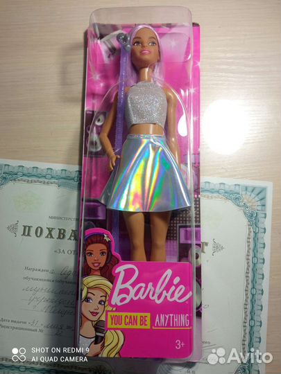 Барби поп звезда из серии,кем быть