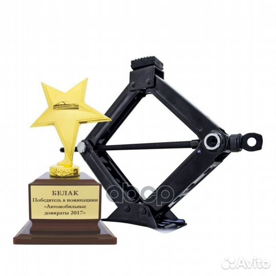 Домкрат ромбический 1т (белак) бак.00057 белак