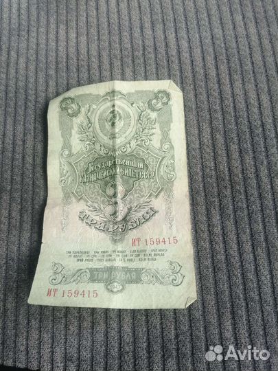 Антиквариат