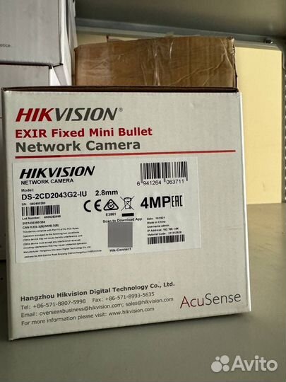 IP Hikvision DS-2CD2043G2-IU(2.8MM) 4MP