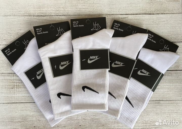 Носки мужские белые высокие