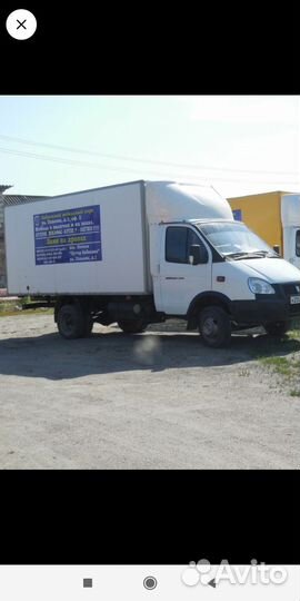Грузо перевозки газель