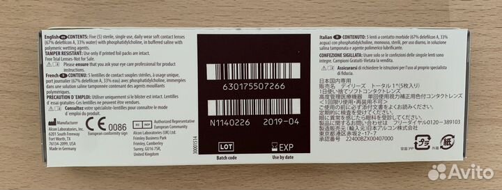 Линзы контактные Alcon