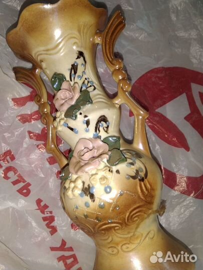 Ваза Макарена