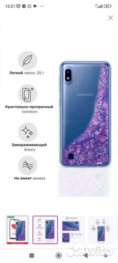 Чехол для samsung galaxy A10