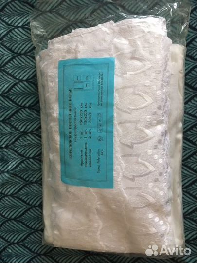 Постельное белье СССР