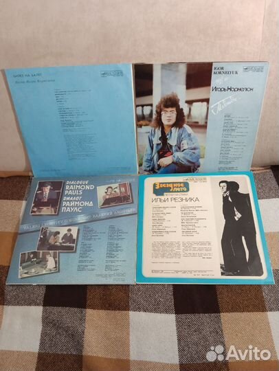 Винил Пугачёва, Ротару и др