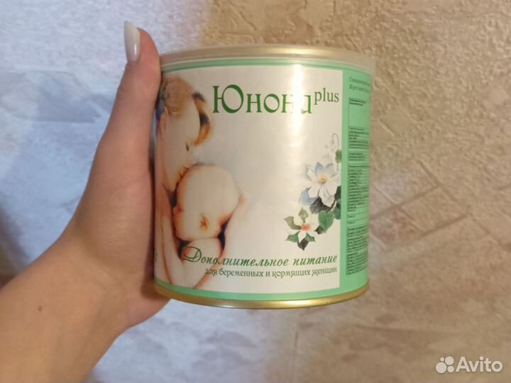 Смесь Юнона