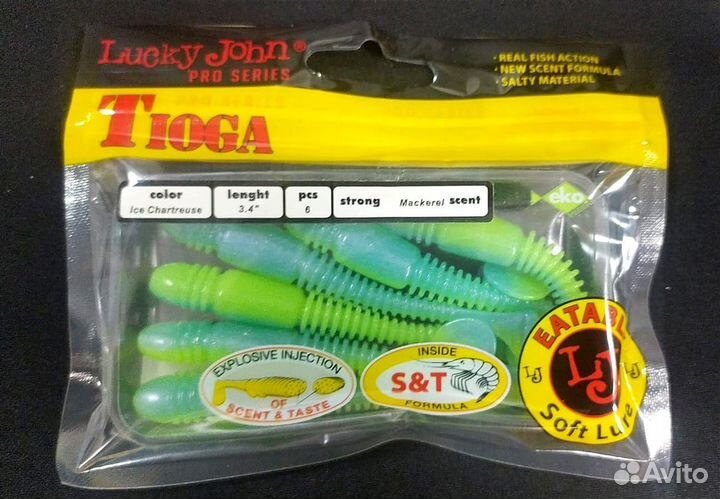 Приманки силиконовые Lucky John