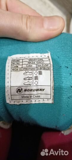 Коньки раздвижные