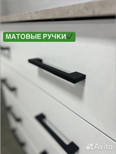 Комод с ручками новый