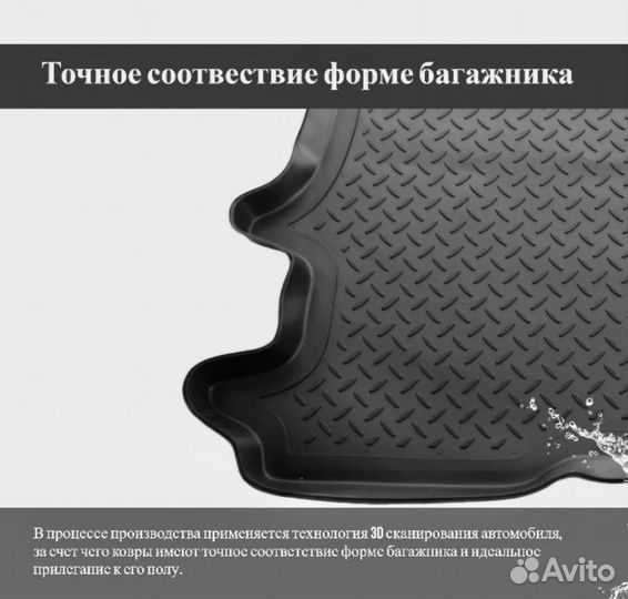 Коврики в багажник для Mini Hatch (F56) (2014) (3