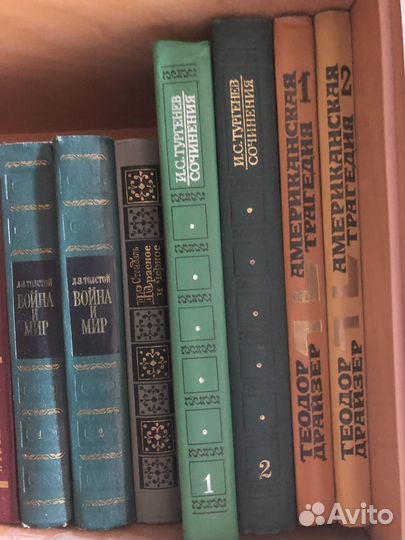 Библиотека Дружбы Народов и др. книги