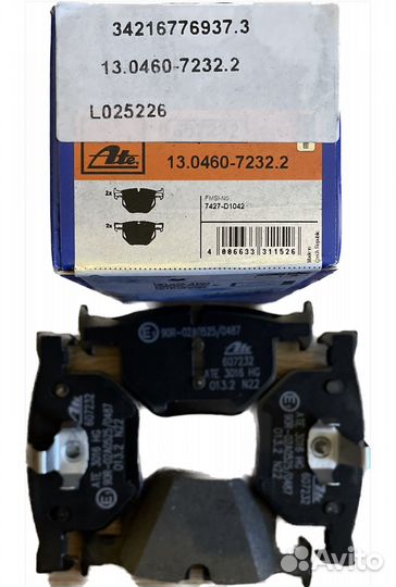 Тормозные колодки задние на BMW ATE 13046072322