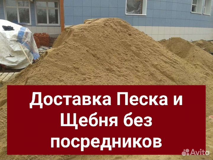 Камаз. Честная доставка песка щебня