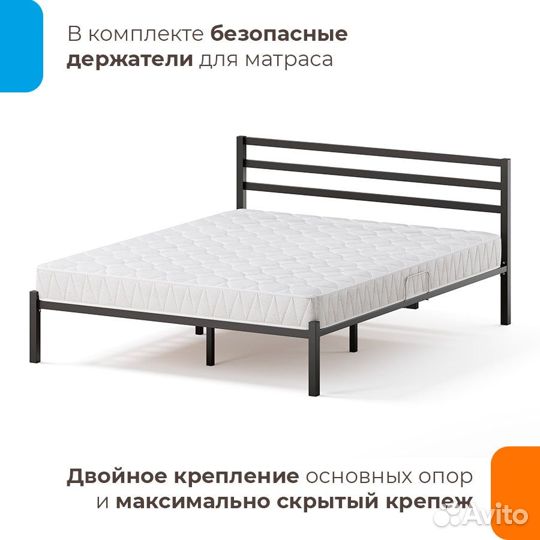 Кровать металлическая 160х200 двуспальная Сталь