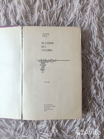 Детские книги, книги СССР