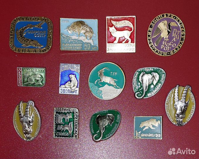 Значки СССР - зоопарки и заповедники