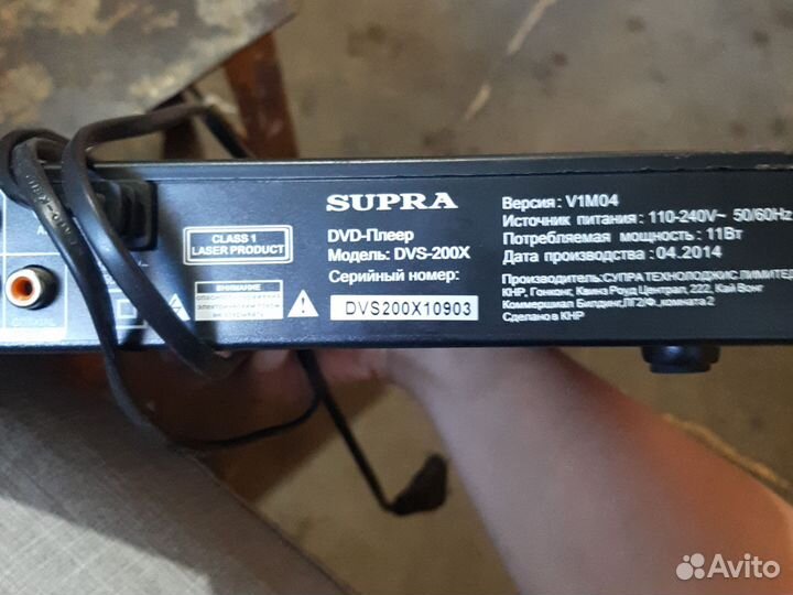 Dvd проигрыватель supra DVS-200X на разбор/ремонт