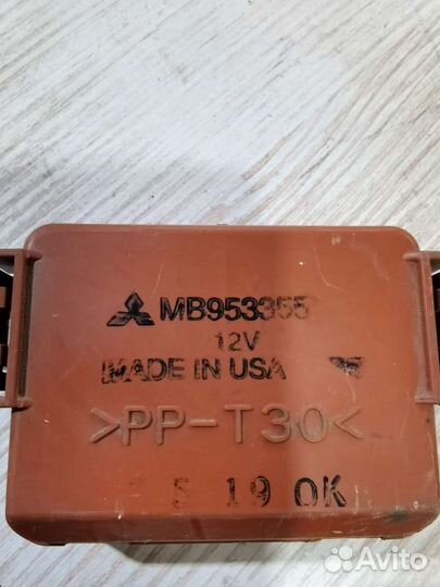 Реле mitsubishi carisma