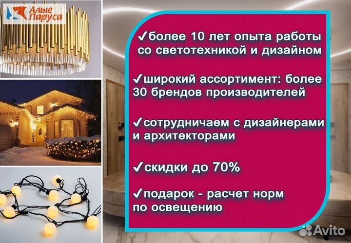 Светильник потолочный Maytoni Zon