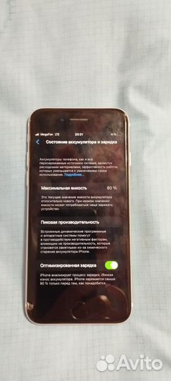 Телефон iPhone SE 2020