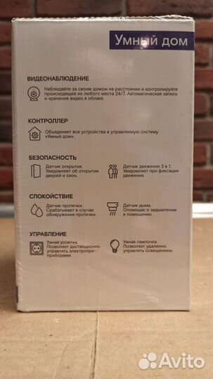 WiFi-камера Ростелеком ipc8232swc-WE FHD