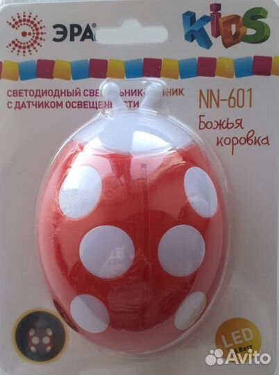 Светильник