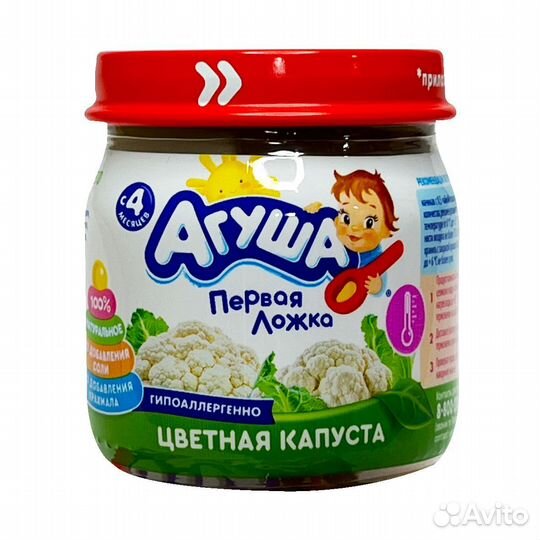 Детское питание пюре овощное