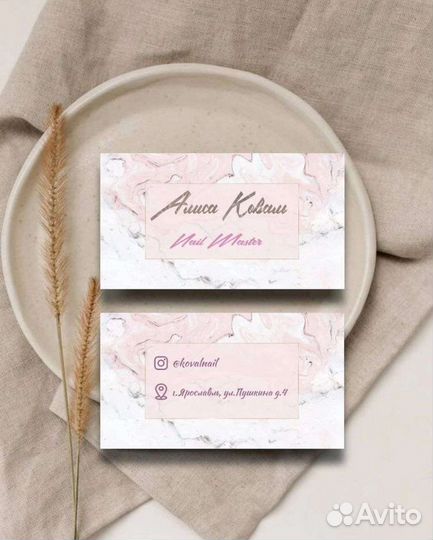 Постер, визитка, метрика на заказ