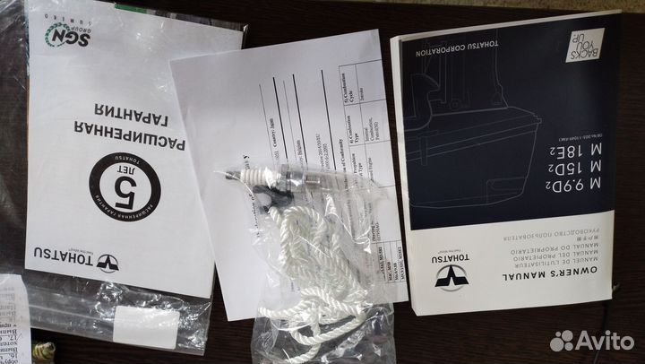 Продам лодочный мотор