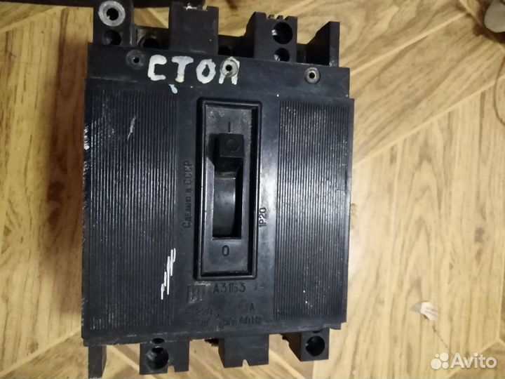 Автоматический выключатель А3163