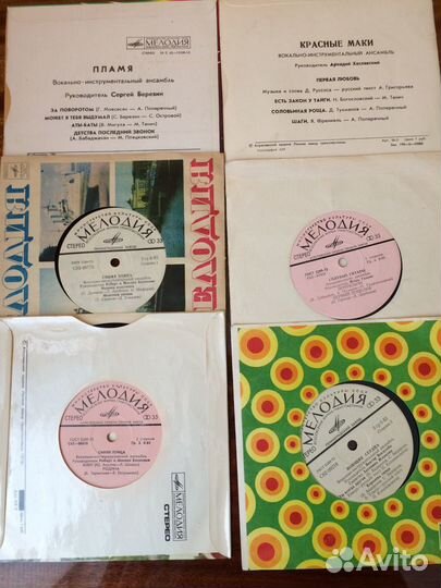 Грампластинки