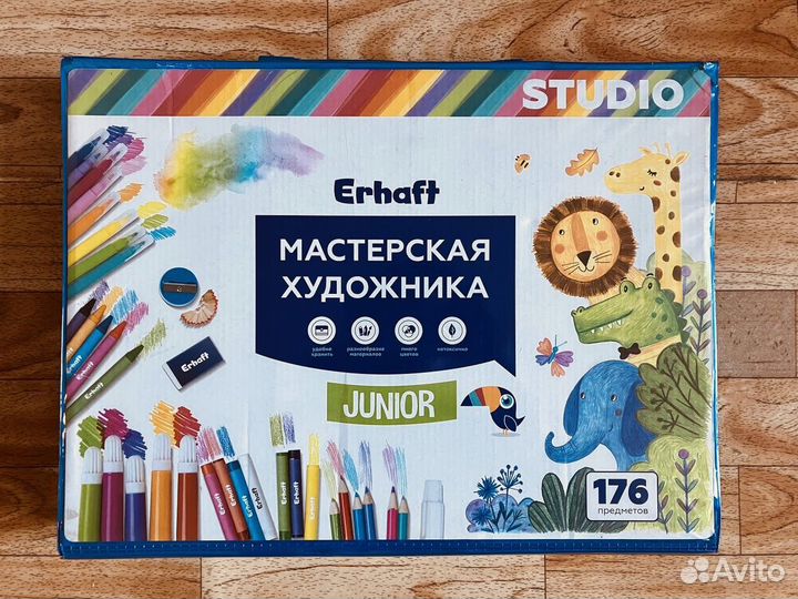 Набор для рисования Мастерская художника