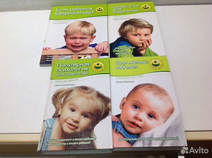 Книги 4 шт. серии 