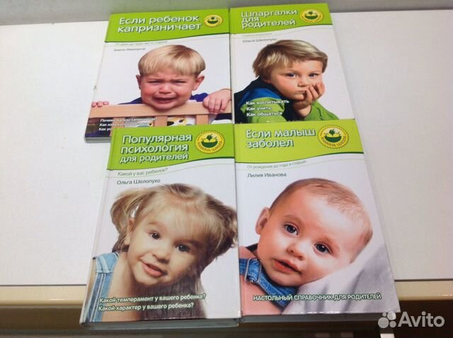 Книги 4 шт. серии 