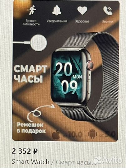 Smart watch x22 pro