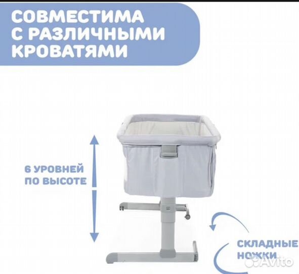 Кроватка детская приставнвя