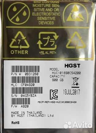 Жесткий диск hgst 900Gb HUC101890CS4200 SAS 2,5