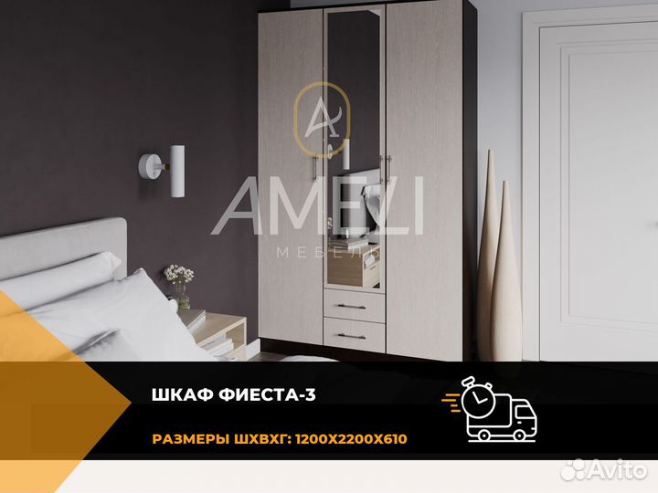 Шкаф с зеркалом в прихожую