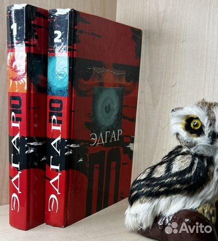 По Эдгар Аллан. Избранные произведения в двух тома