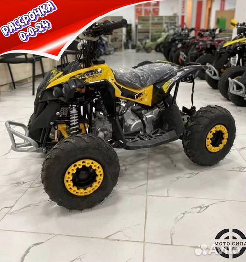 Квадроцикл Yacota Renegade Mini 110 желтый