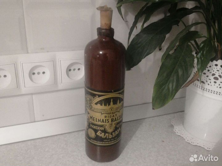 Ретро бутылка керамика