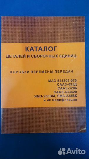 Каталог коробки маз