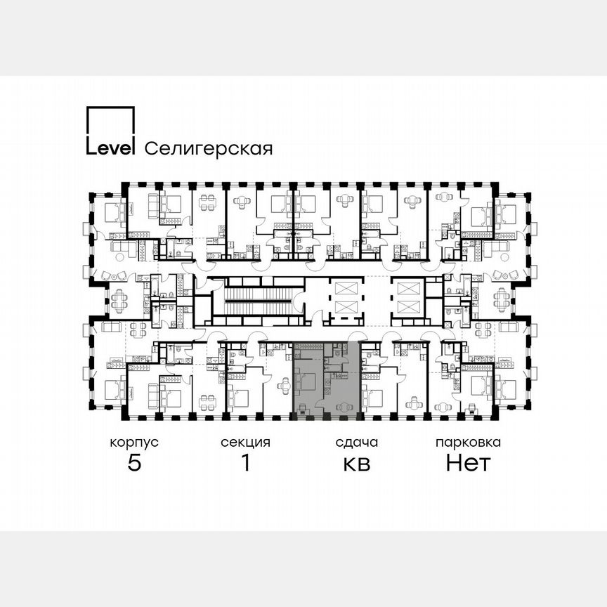 1-к. квартира, 39,8 м², 10/40 эт.