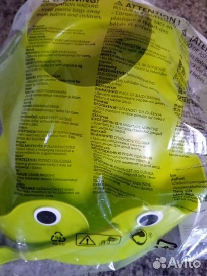 Набор посуды для ребёнка